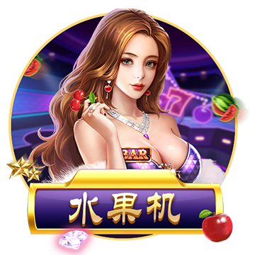 牌棋3368苹果版下载
