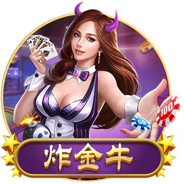 牌棋点卡商城官网版下载
