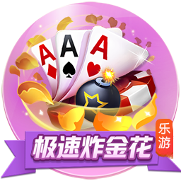 84牌棋官网版苹果版下载