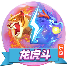 一龙牌棋官方正版下载