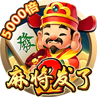 老版新葡萄8883官网版特色