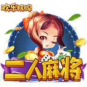 麻将胡了pg下载 v5.54.9.15838 绿色版 0